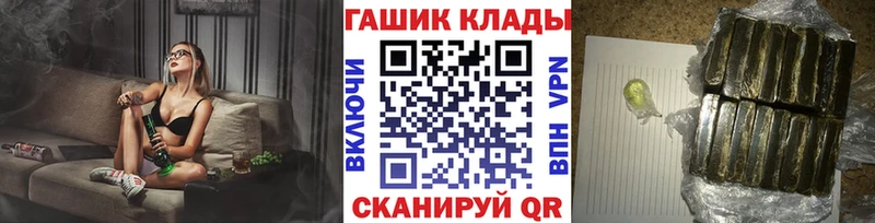 Гашиш Арамиль