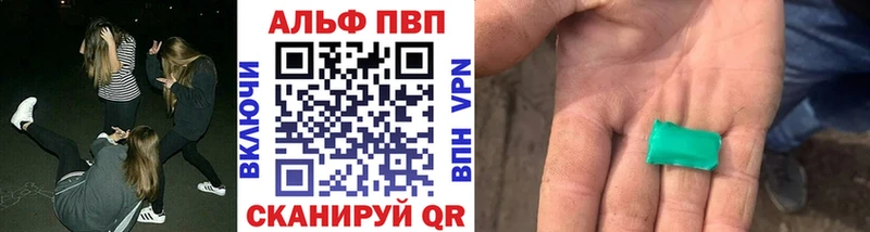 Купить закладку Арамиль Конопля  А ПВП  Амфетамин  Меф мяу мяу 