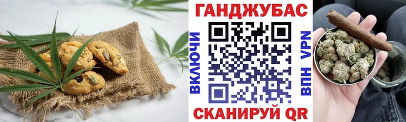 Cannafood конопля  Арамиль 