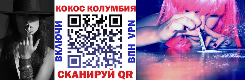 КОКАИН 98%  купить наркоту  Арамиль 