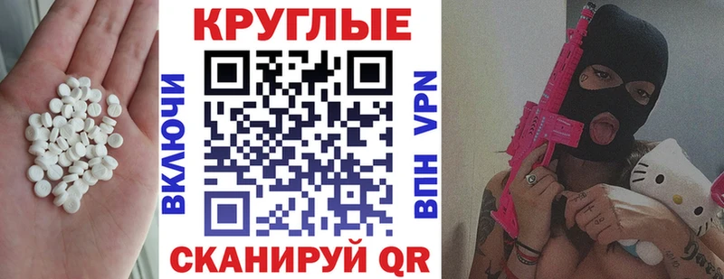 цена наркотик  Арамиль  ЭКСТАЗИ VHQ 