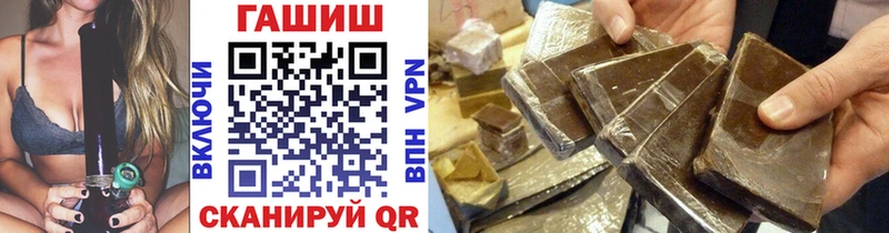 Гашиш ice o lator  Арамиль 
