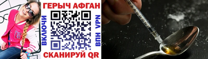hydra ссылка  Арамиль  Героин герыч 