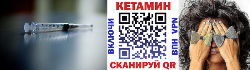 закладки  Арамиль  дарк нет наркотические препараты  КЕТАМИН VHQ 