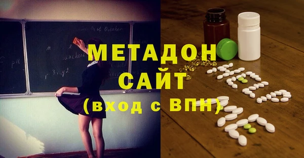MDMA Premium VHQ Алзамай