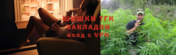 бутик Алексин