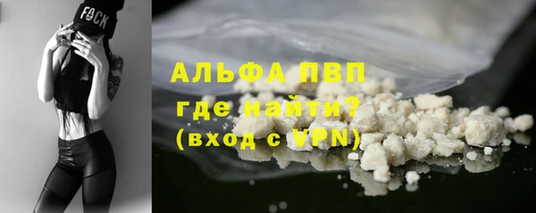бутик Алексин