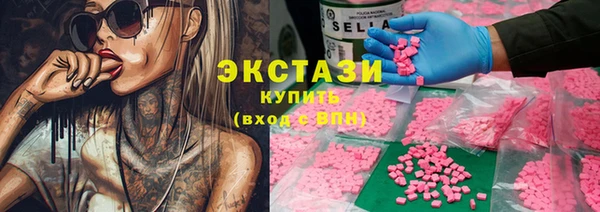 бутик Алексин