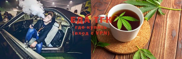 MDMA Premium VHQ Алзамай