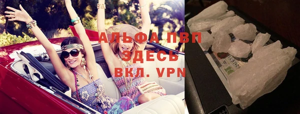 Альфа ПВП Алексеевка