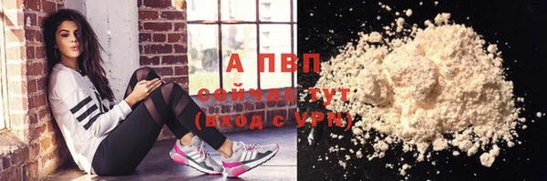 бутик Алексин