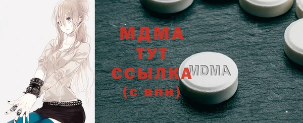 MDMA Premium VHQ Алзамай