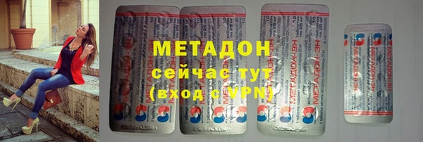 MDMA Premium VHQ Алзамай