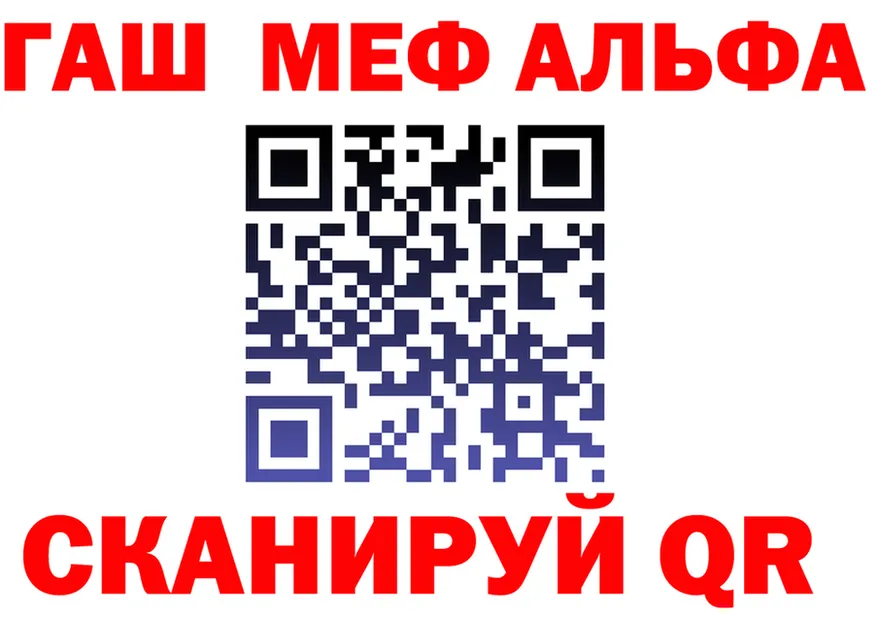 APVP VHQ зеркало площадка кракен Арамиль