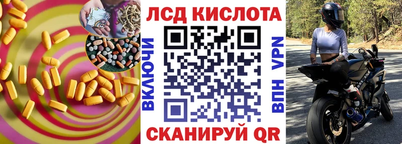 как найти наркотики  Арамиль  Лсд 25 экстази ecstasy 