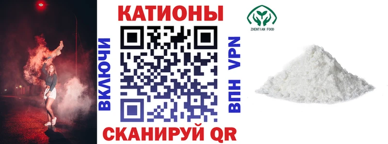 мориарти клад  Арамиль  МЕФ мука 