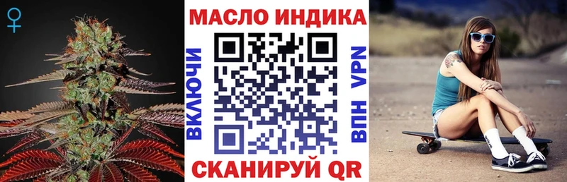 ссылка на мегу ТОР Арамиль ТГК вейп с тгк